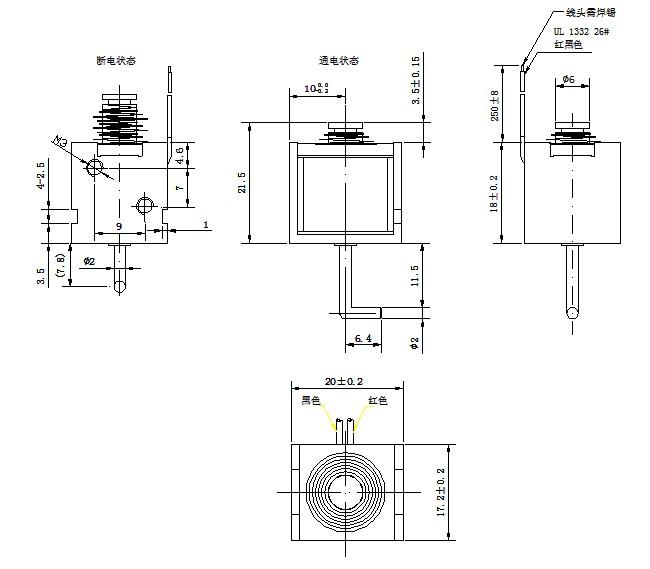 汽車(chē)前大燈電磁鐵